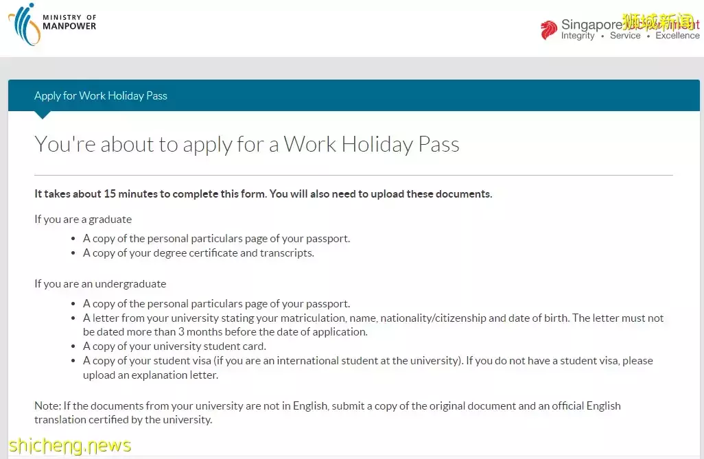 寶藏簽證 新加坡居然有邊旅遊邊工作的簽證？如何申請