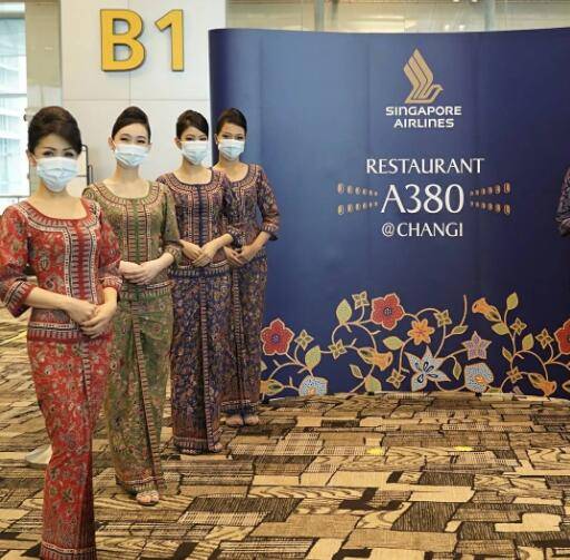 新加坡航空花樣自救再出新招,拉你當債主