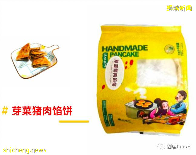 手工“小水餃” 中華“大智慧” 專訪新加坡手工水餃品牌張家餃王