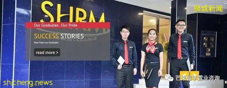 SHRM+格林多大學,應屆大專直升碩士(MBA)
