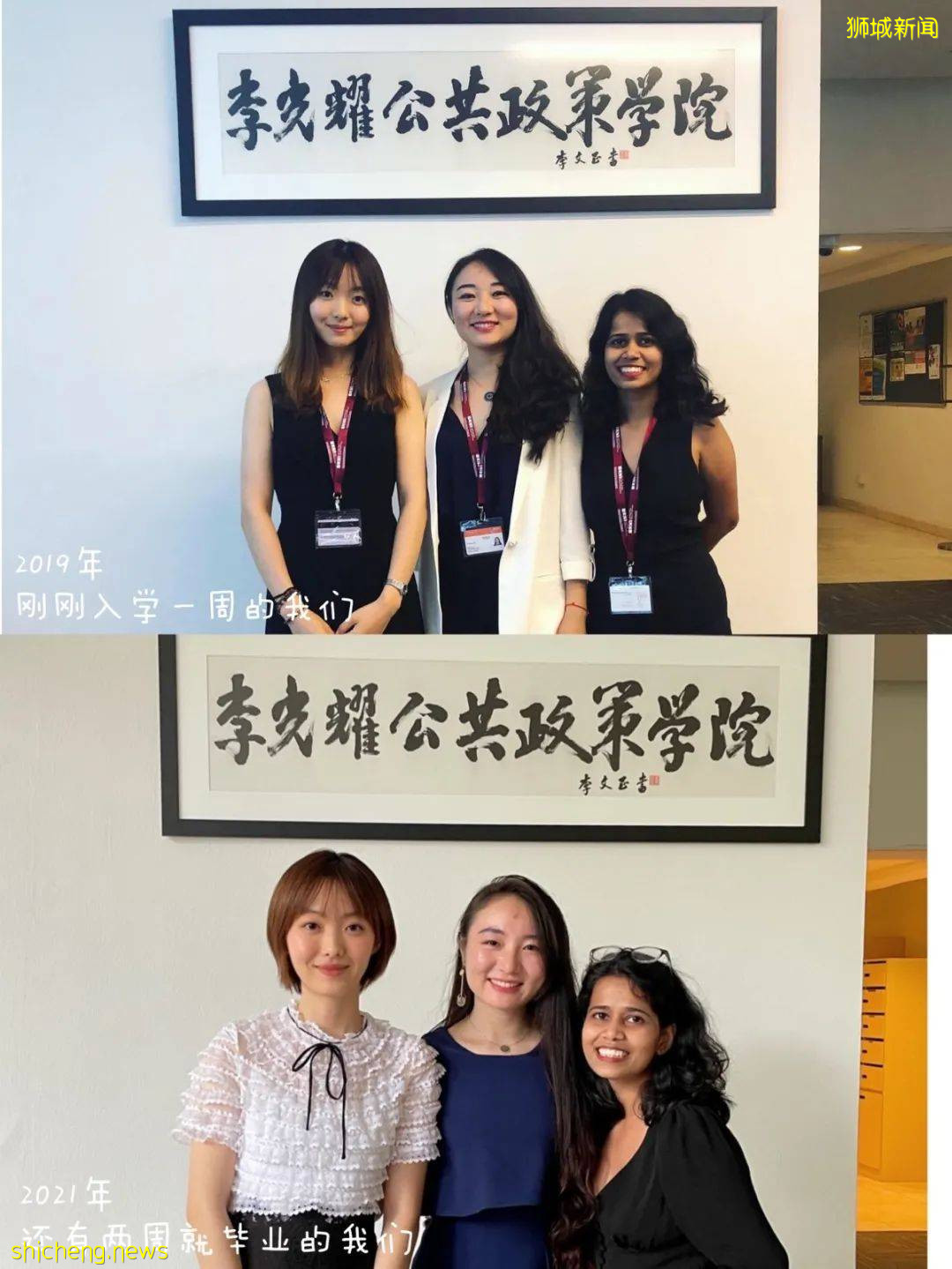 公共政策碩士項目(MPP)學姐湯嘉雯的求學之旅