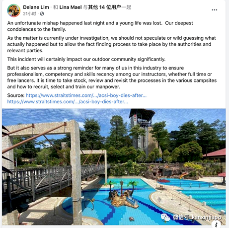 15岁男生参与校外活动不慎高空跌落,送医不治