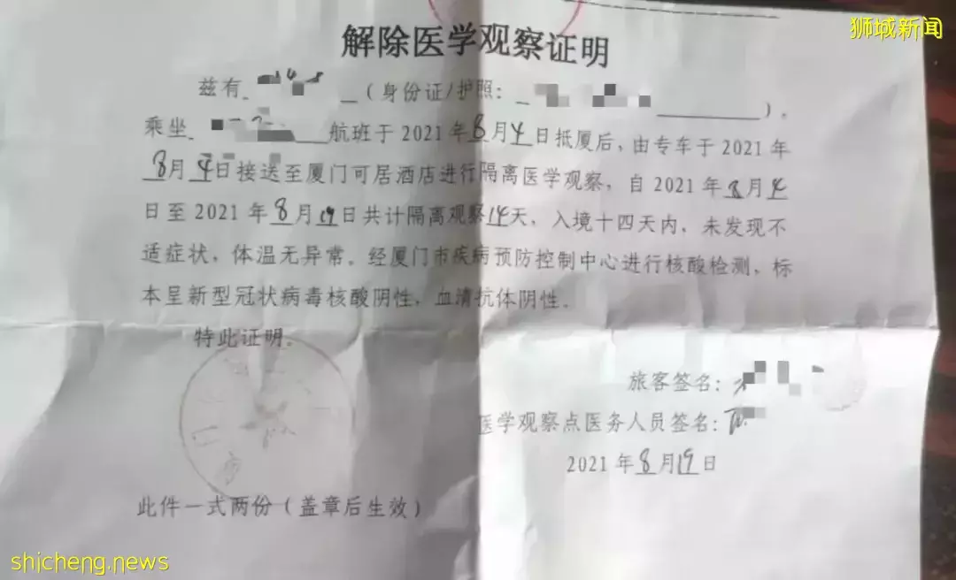 剛從新加坡回到上海,隔離14天後確診新冠!再見,這些中國人最後做了這個選擇