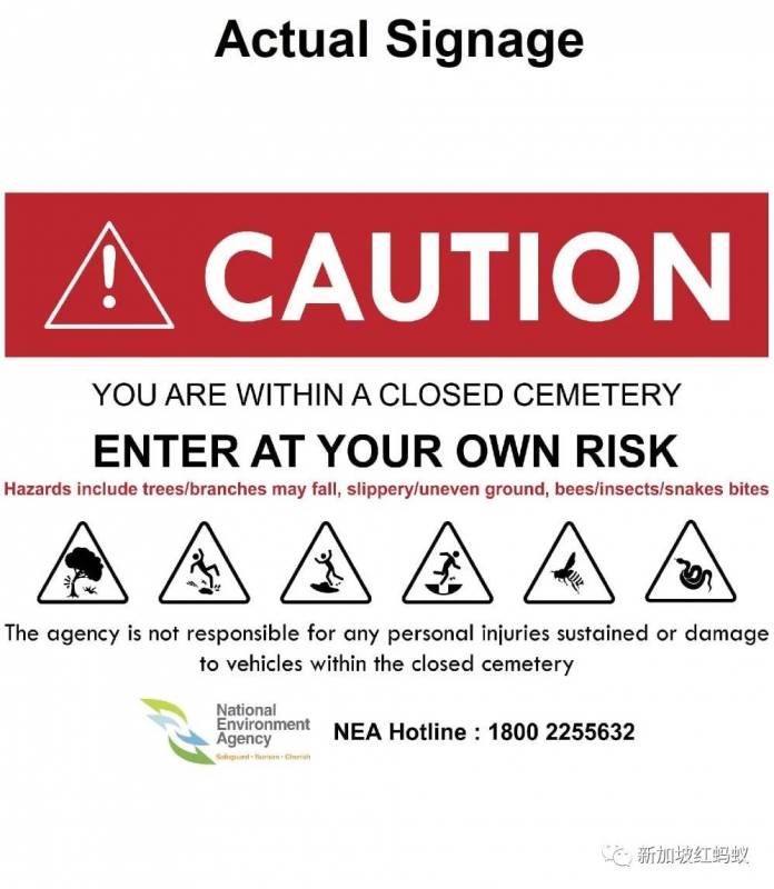 新加坡墳場告示牌提示“小心有鬼”？　環境局：圖若是真的才有鬼