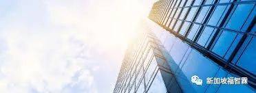 【新加坡公司注冊小知識】在新加坡如何注銷公司