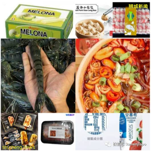 新加坡首届吃货节,全球美食,折扣多多