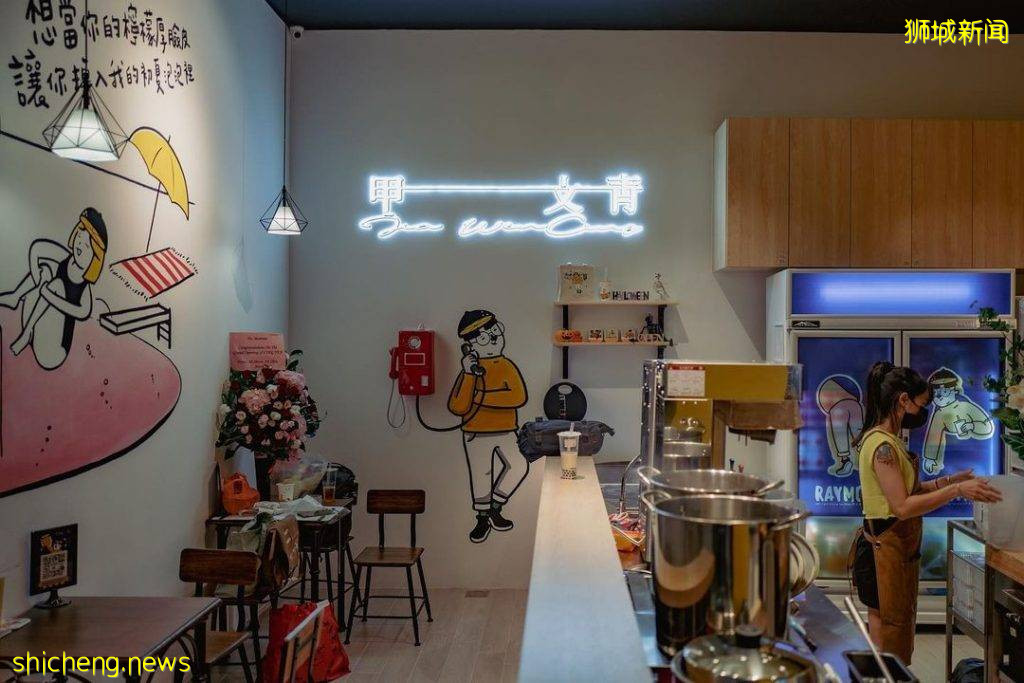 厌世文青必打卡📷来自台湾的新泡泡茶店“Cing Tea by甲文青”🥤手绘风格超可爱