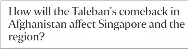 阿富汗机场2次爆炸、72人死亡！新加坡已紧急派出运输机协助撤离