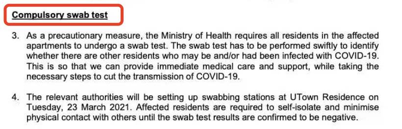 紧急!新加坡国立大学宿舍楼废水测出新冠病毒!大批学生强制检测,今天完成