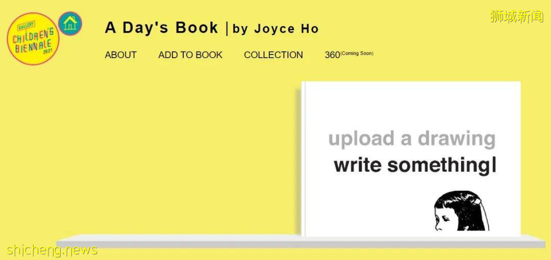 新加坡國家美術館兒童雙年展2021重磅回歸！線上線下同時舉行，入場免費