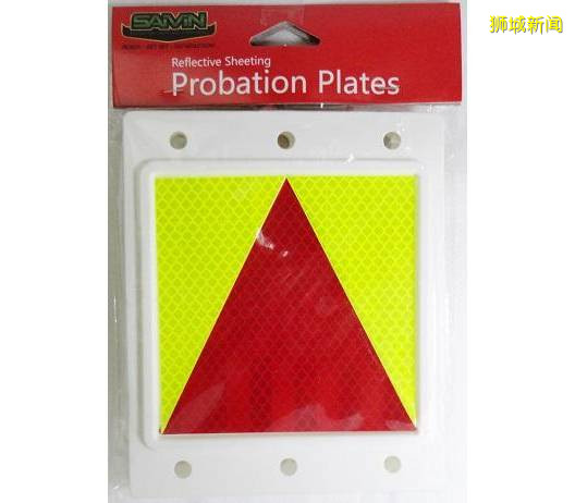 在新加坡買不起車，駕照我還是換得起吧