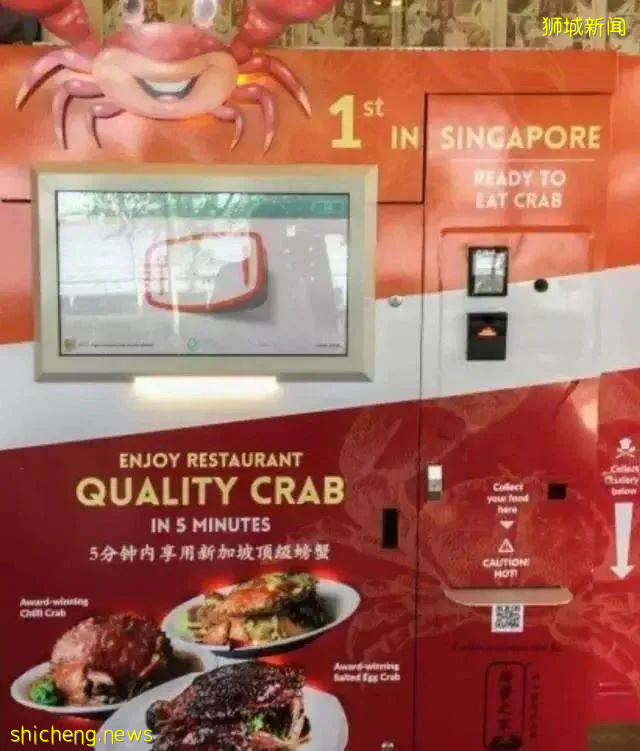 新加坡巴刹、渔港冠病感染群竟然带来新商机