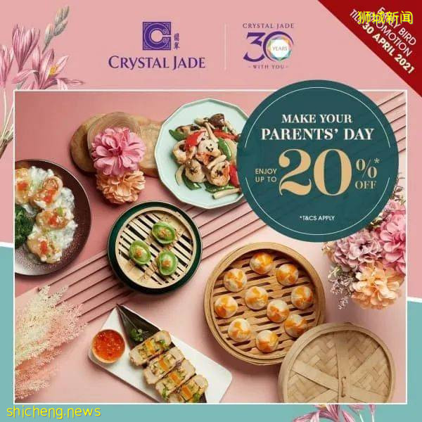 新加坡7 11有關東煮啦！蕭敬騰奶茶店1 for 1，名表5折、女鞋特價