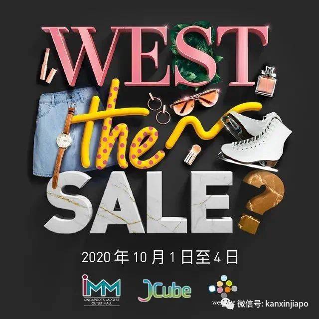 【下周活动】珍珠奶茶买一送一,小龙坎火锅免费吃!限时四天西部最大购物狂欢节