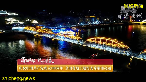 建黨百年，新加坡總理用中文發祝賀信！李光耀對中國“神預言”，都靈驗了