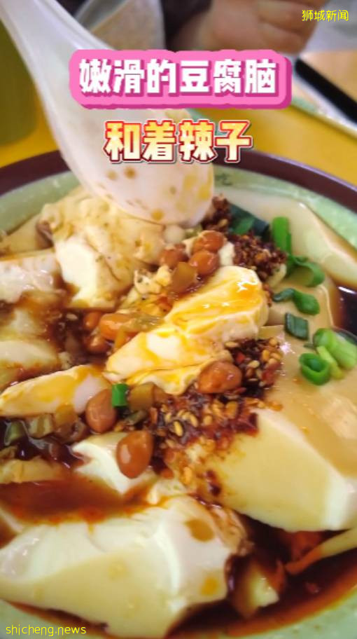 麻得过瘾!新加坡这家正宗四川肥肠粉,藏在小贩中心