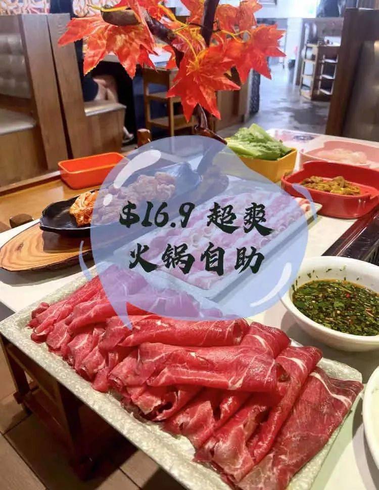 新年假期约上小伙伴围炉煮酒!新加坡味美颜值高中式火锅大盘点