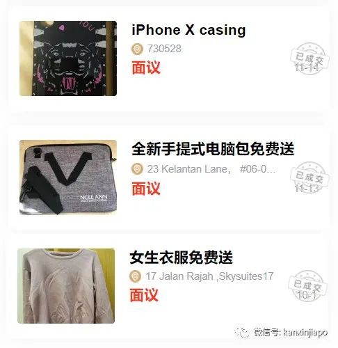 用之无味，弃之可惜！闲置生活用品汇聚，有些免费自取