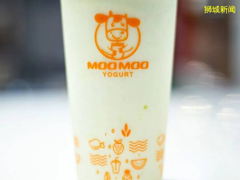 好喝不长胖的Moo Moo酸奶新店开业!壕送700杯招牌酸奶