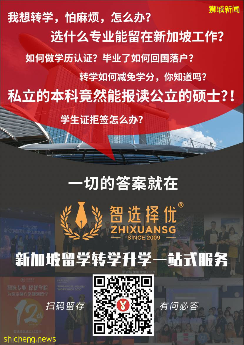 攜程、如家的創始人季琦,來自江蘇農村,如今也移民了新加坡