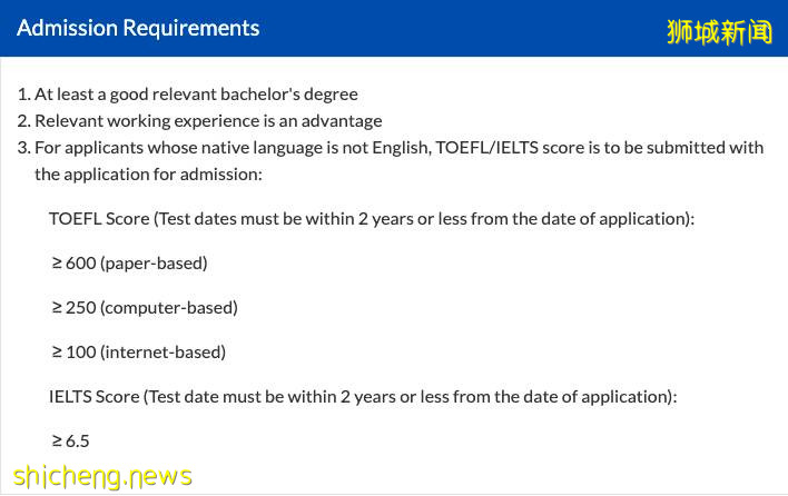 項目介紹 NTU EEE學院授課型碩士 電子學