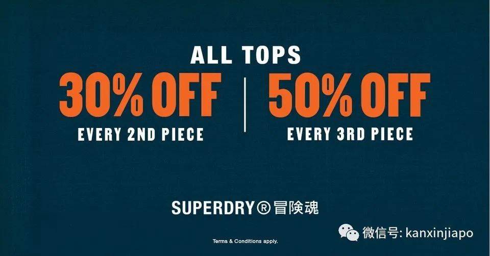 【下周活动】以纯、Superdry服饰5折!汉朝全身按摩双人特价148