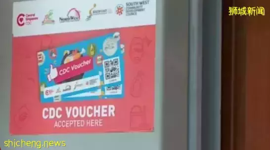 又發錢了！新加坡政府給每戶家庭$100新幣“購物券”，手把手教你領