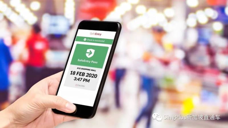 對不起，新加坡SafeEntry不爲這群人服務
