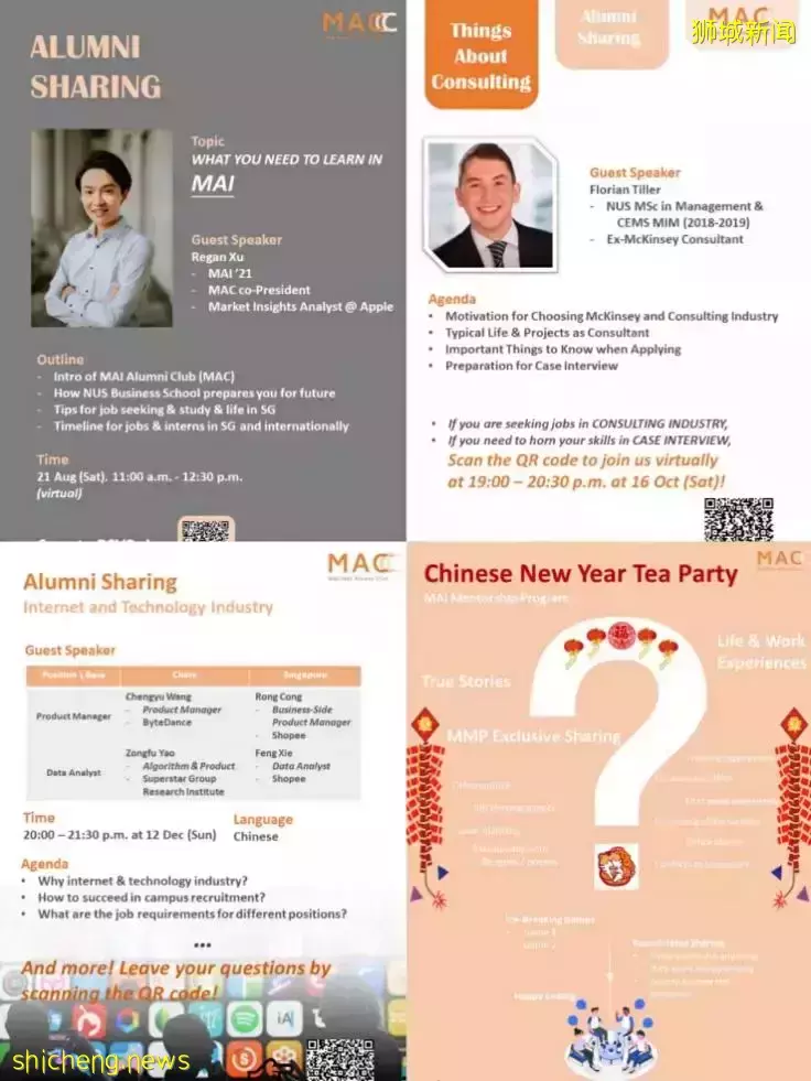 在探索中前行,做好每个选择——读NUS营销分析硕士心得