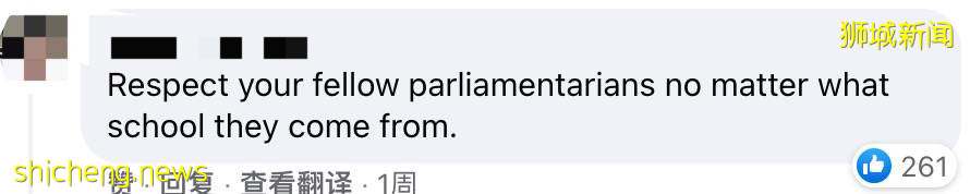 新加坡國會私密對話錄音曝光!黃循財部長親自回應