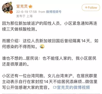 剛從新加坡回到上海,隔離14天後確診新冠!再見,這些中國人最後做了這個選擇