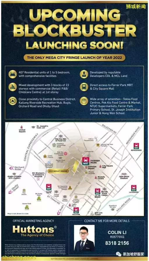 近期約10個新盤欲登場！推出大概1500新公寓單位