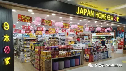 收藏!新加坡有哪些超划算的购物超市