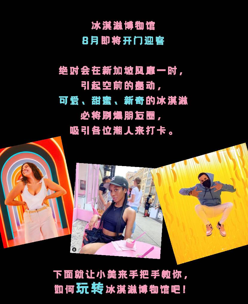 新加坡新晋网红拍照打卡地，还没开放，已经荣登热搜No.1