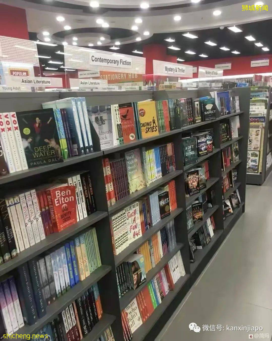 “大象”还是“大众”,新加坡的国民书店到底叫啥