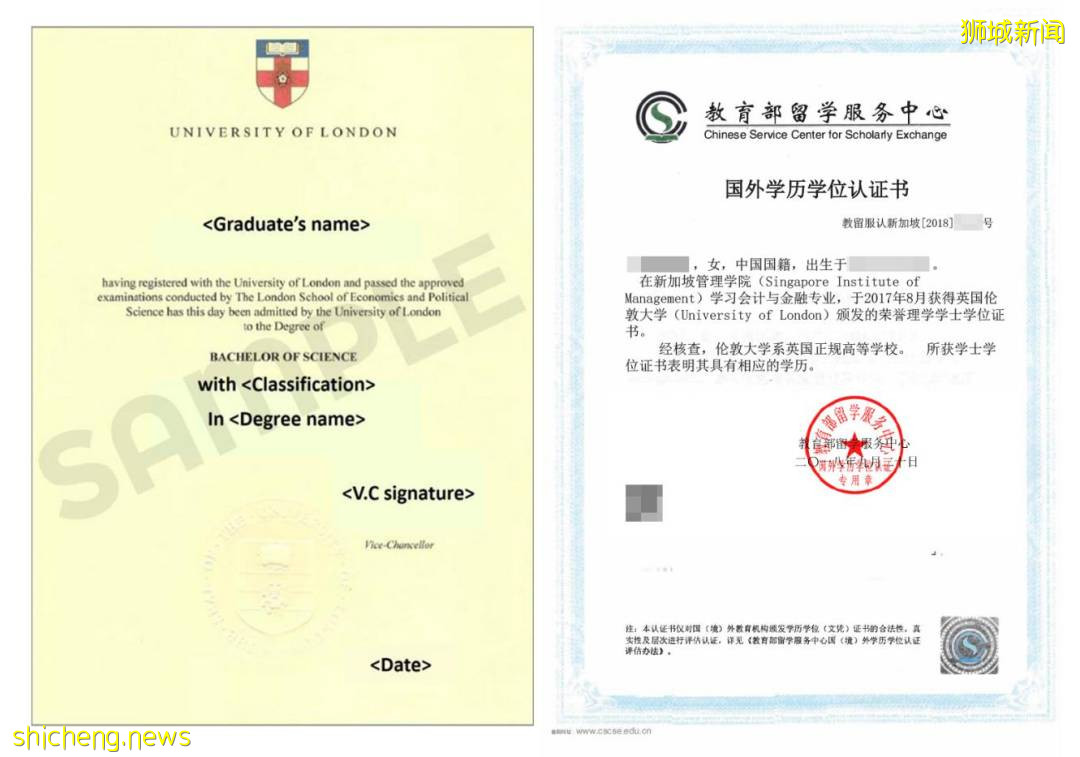 鱼尾狮留学联合新加坡管理学院推出五星升学项目,正式成立新加坡SIM海外教学中心(大连)