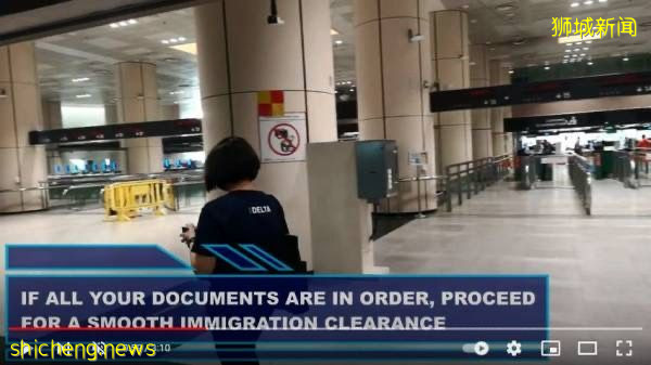 新国移民关卡局录视频 教导民众轻松通关 