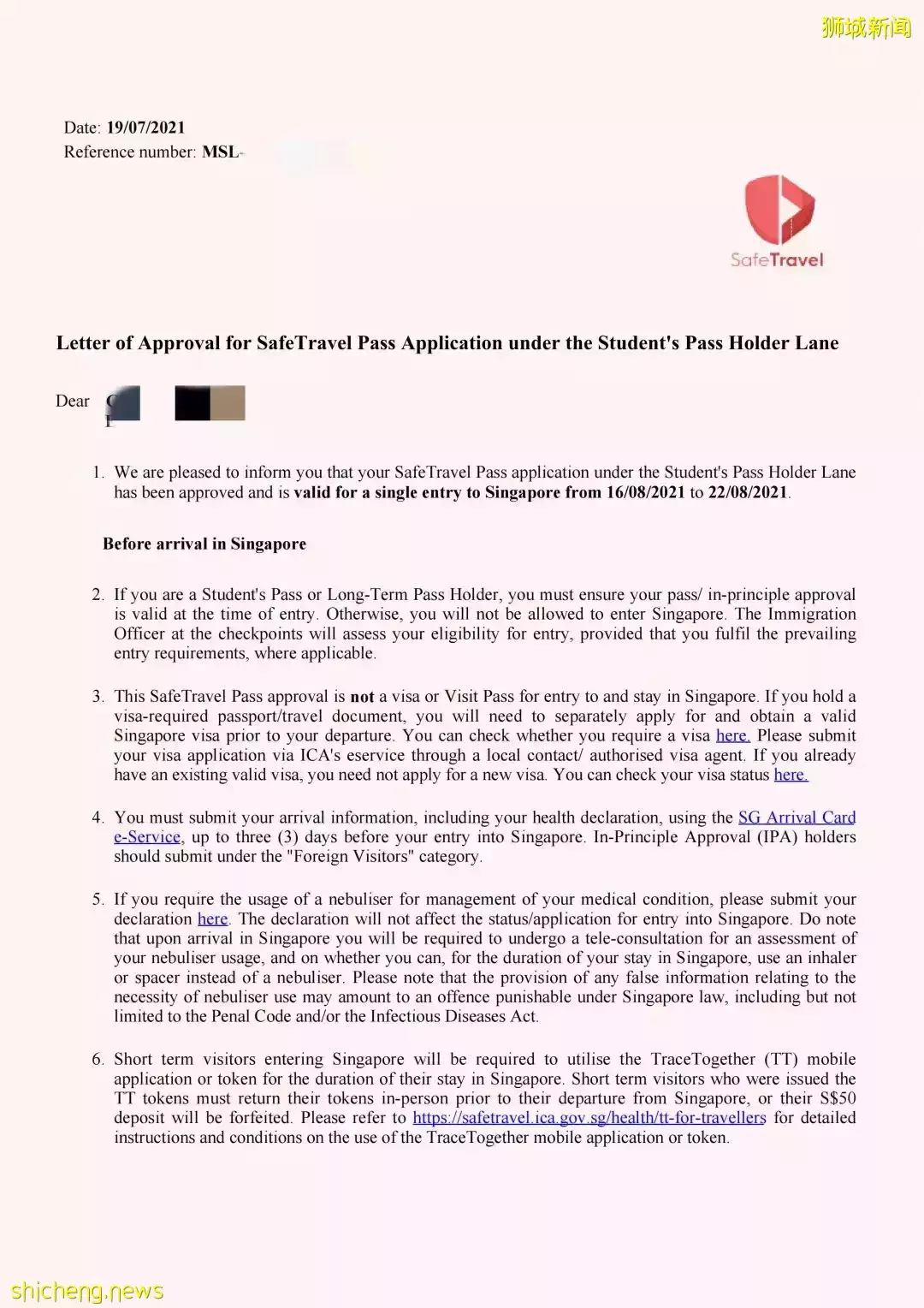 2021年12月最全新加坡入境指南