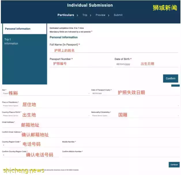 手把手教你如何申请电子入境卡，赶紧收藏起来吧