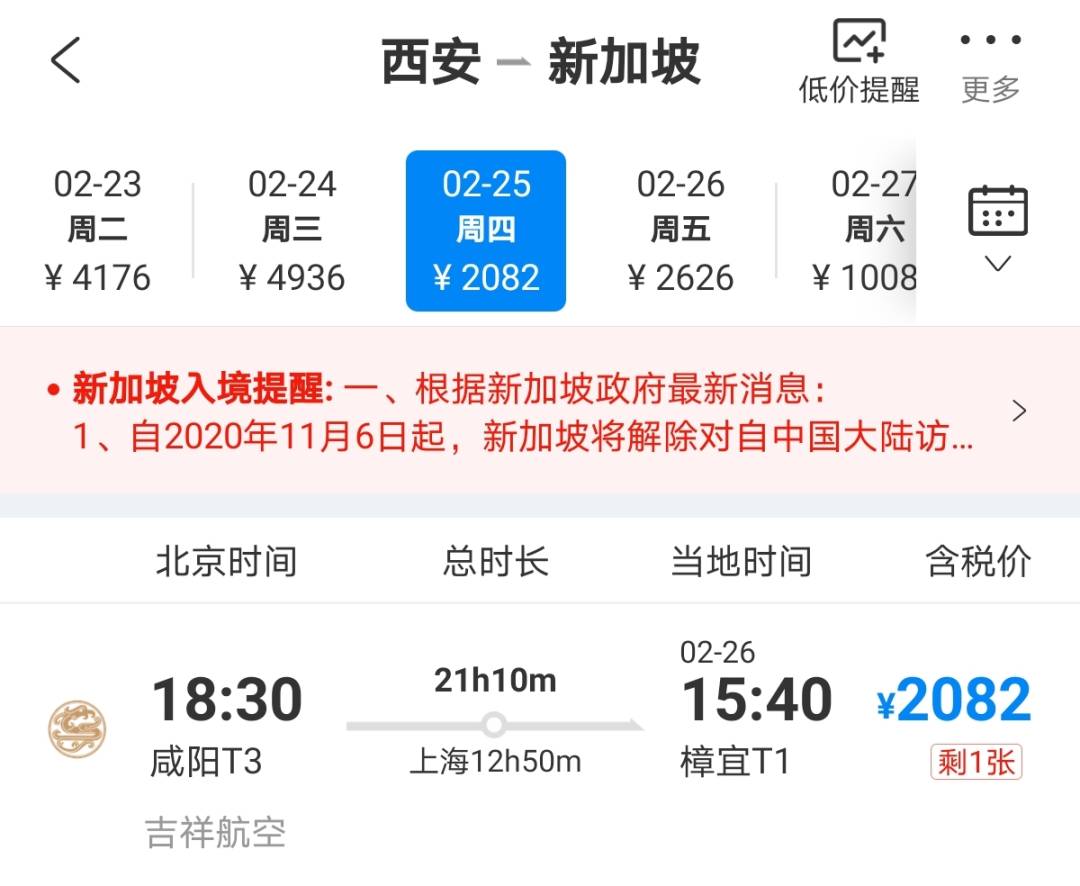 中國對多家航空公司發出熔斷指令!這些國家航班受影響