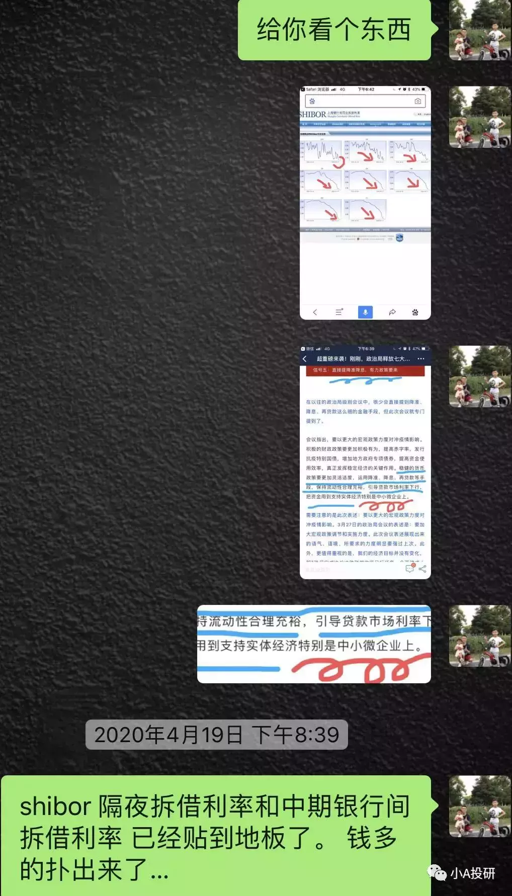 投資新加坡第二套房？不如