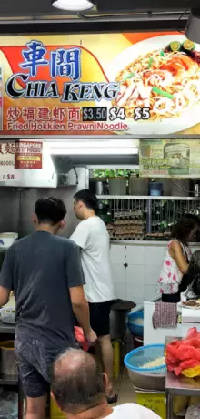 这些小有名气的小贩中心,有你PICK的吗