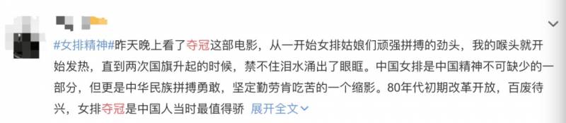 《奪冠》看哭！入籍新加坡的鞏俐，征服了中國觀衆的心