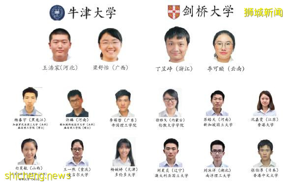 竟然还有这种操作?新加坡读两年高中,考取中国985大学