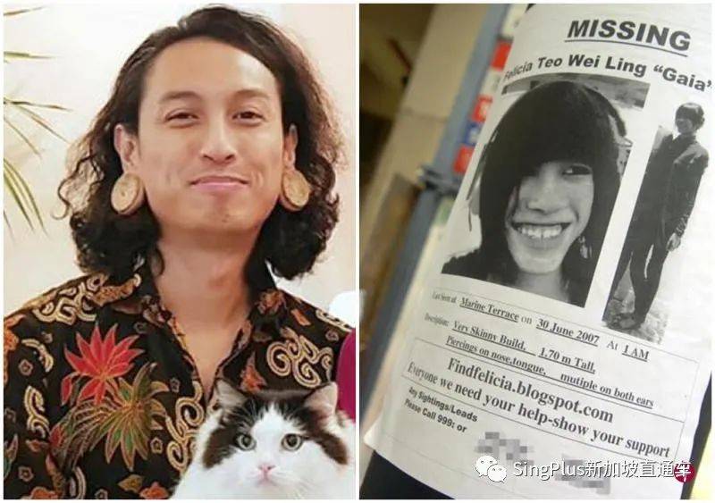 在新加坡殺人後逍遙法外13年!這個聳人聽聞的案件,終于迎來最終審判