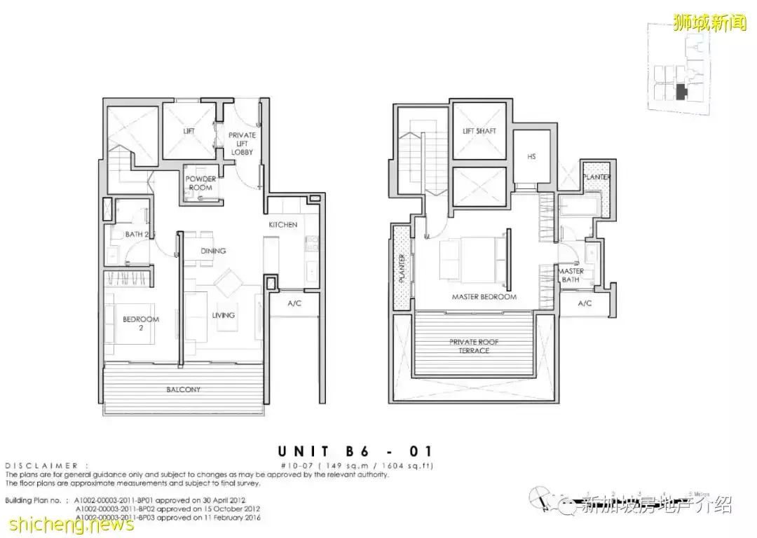 Lloyd Sixtyfive(D09), 李光耀先生故居隔壁的風水寶地，現房永久地契公寓