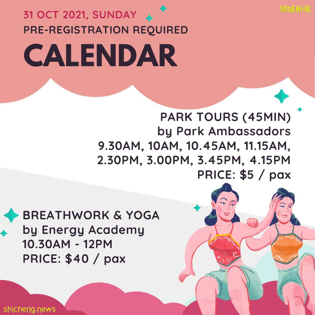 世界上首个地狱博物馆 新加坡虎豹别墅地狱博物馆,它!来!了