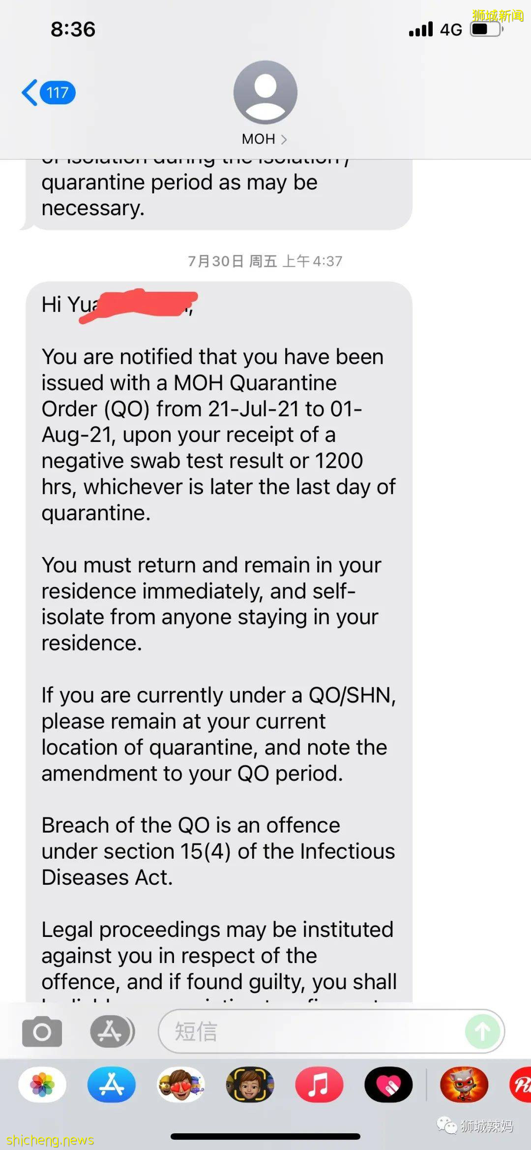 活久见!“孩子同学确诊,我们在新加坡被隔离了4次......”