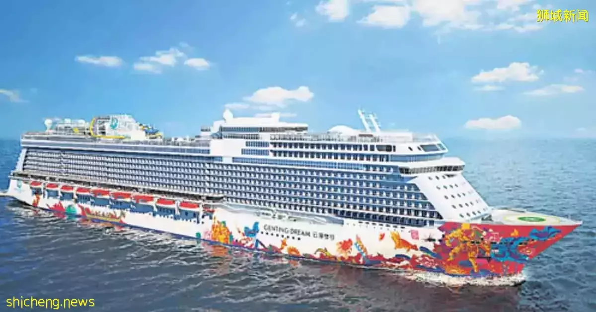 名胜世界邮轮 “云顶梦号”开通双母港