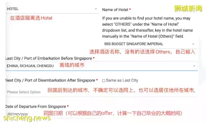 手把手教你如何申请电子入境卡，赶紧收藏起来吧